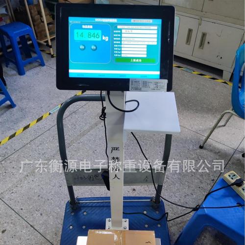 台秤-台秤批发价格,型号大全,价格一览,厂家直销 - 1688工业品